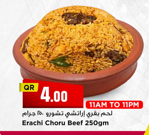 available at Marza Hypermarket in Qatar - Al Wakra