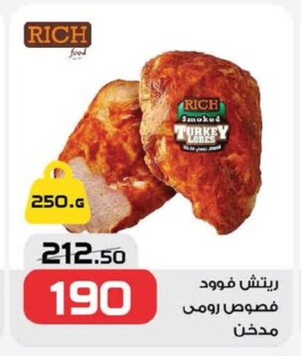 available at زهران ماركت in Egypt - القاهرة