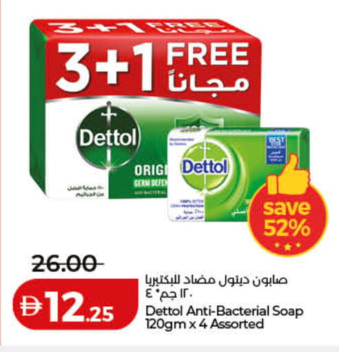 available at لولو هايبرماركت in الإمارات العربية المتحدة , الامارات - رَأْس ٱلْخَيْمَة