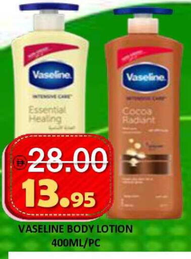 available at رويال جلف هايبرماركت in الإمارات العربية المتحدة , الامارات - أبو ظبي