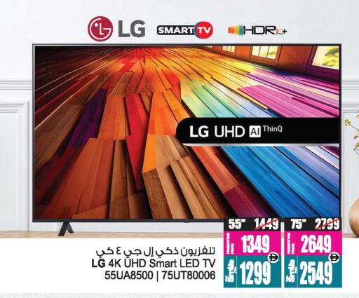 available at Ansar Mall in UAE - Sharjah / Ajman