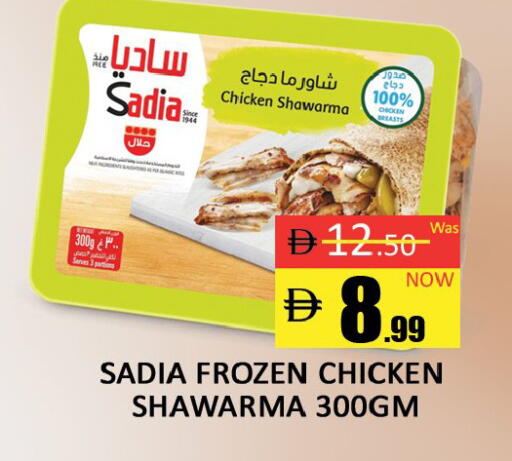 available at المدينة in الإمارات العربية المتحدة , الامارات - دبي