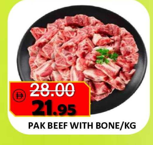 available at رويال جلف هايبرماركت in الإمارات العربية المتحدة , الامارات - أبو ظبي