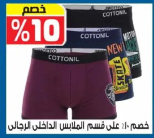 available at Hyper Mousa in Egypt - Cairo