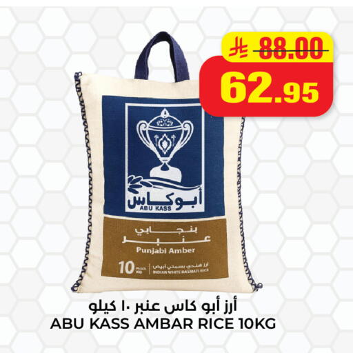 available at Hyper Salla in KSA, Saudi Arabia, Saudi - Hail