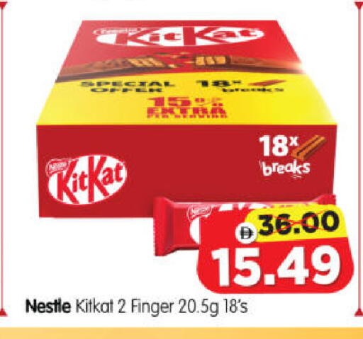 available at Al Madina Hypermarket in UAE - Abu Dhabi