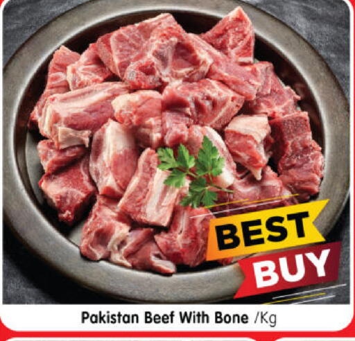 available at Al Madina Hypermarket in UAE - Abu Dhabi