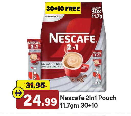 available at Al Aswaq Hypermarket in UAE - Ras al Khaimah