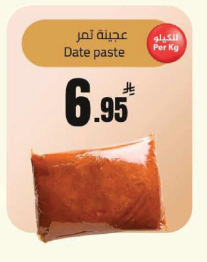 Date available at Hypermarket Stor in KSA, Saudi Arabia, Saudi - Hafar Al Batin