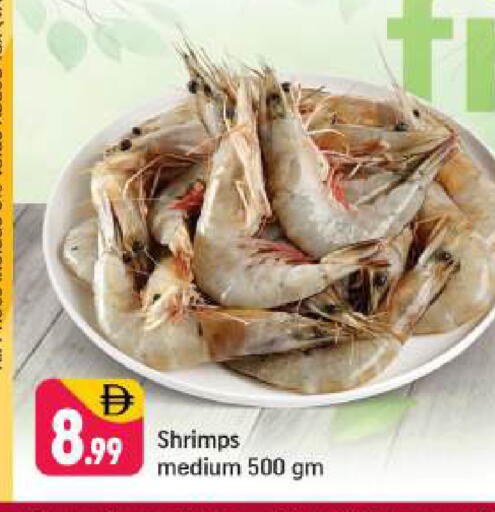 available at Shaklan  in UAE - Dubai