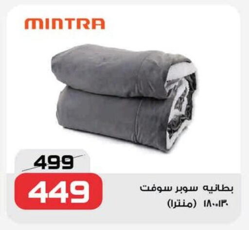 available at زهران ماركت in Egypt - القاهرة