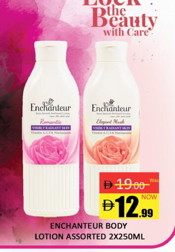 available at المدينة in الإمارات العربية المتحدة , الامارات - دبي