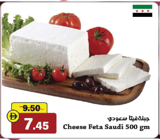 available at Al Aswaq Hypermarket in UAE - Ras al Khaimah