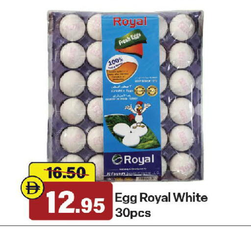 available at Al Aswaq Hypermarket in UAE - Ras al Khaimah