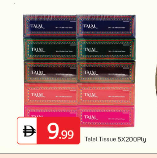 available at سوق طلال in الإمارات العربية المتحدة , الامارات - دبي