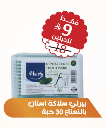 available at United Pharmacies in KSA, Saudi Arabia, Saudi - Jeddah