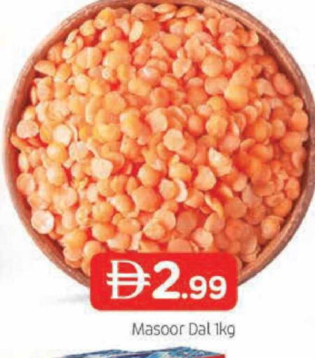 available at AL MADINA (Dubai) in UAE - Dubai