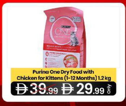 available at  ELITE BASKET SUPERMARKET L.L.C. SP in UAE - Sharjah / Ajman