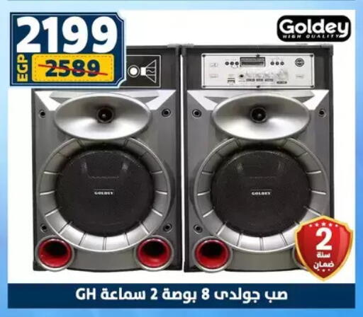 available at Shaheen Center in Egypt - Cairo