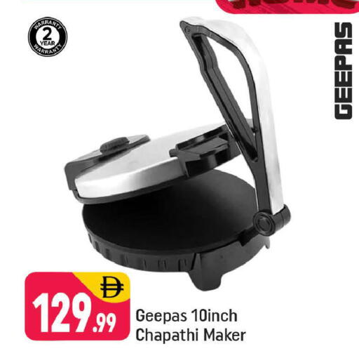 available at شكلان ماركت in الإمارات العربية المتحدة , الامارات - دبي