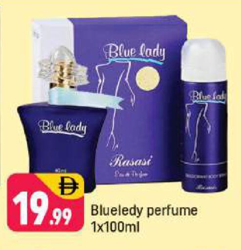 available at Shaklan  in UAE - Dubai