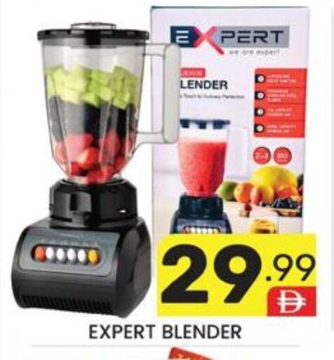 available at دريم نايت هايبرماركت in الإمارات العربية المتحدة , الامارات - دبي