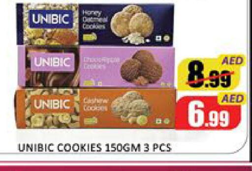 Mango available at مانجو هايبرماركت in الإمارات العربية المتحدة , الامارات - دبي