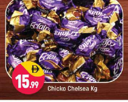 available at شكلان ماركت in الإمارات العربية المتحدة , الامارات - دبي