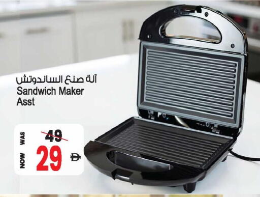 available at أنصار مول in الإمارات العربية المتحدة , الامارات - الشارقة / عجمان