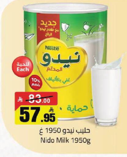 available at مخازن سوبرماركت in مملكة العربية السعودية, السعودية, سعودية - الرياض