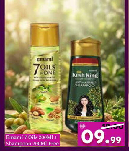 available at رويال جلف هايبرماركت in الإمارات العربية المتحدة , الامارات - أبو ظبي