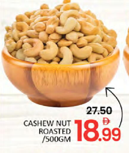 available at Al Madina  in UAE - Dubai