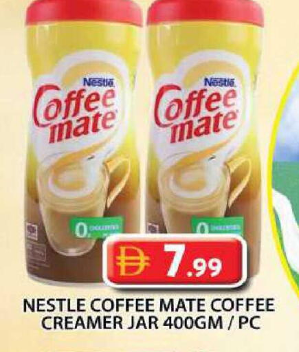 available at جراند هايبر ماركت in الإمارات العربية المتحدة , الامارات - دبي