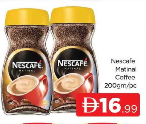 available at AL MADINA (Dubai) in UAE - Dubai