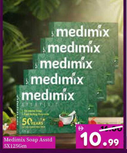 available at رويال جلف هايبرماركت in الإمارات العربية المتحدة , الامارات - أبو ظبي