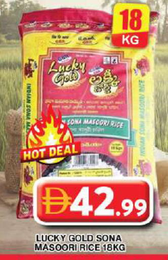 available at Grand Hyper Market in UAE - Dubai