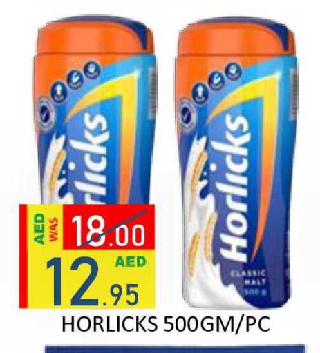 available at رويال جلف هايبرماركت in الإمارات العربية المتحدة , الامارات - أبو ظبي