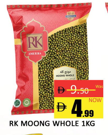 available at المدينة in الإمارات العربية المتحدة , الامارات - دبي