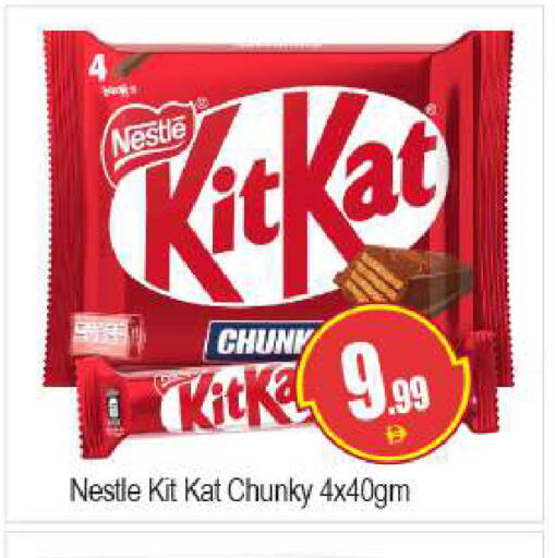 available at بيج مارت in الإمارات العربية المتحدة , الامارات - دبي