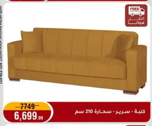 available at Al Morshedy  in Egypt - Cairo