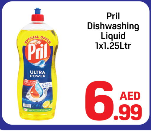 available at Day to Day Department Store in UAE - Dubai