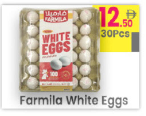 available at Everyday Center in UAE - Ras al Khaimah