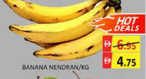 Banana Mango available at مانجو هايبرماركت in الإمارات العربية المتحدة , الامارات - دبي