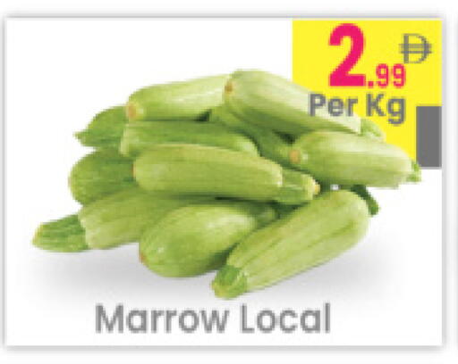 Marrow available at مركز كل يوم in الإمارات العربية المتحدة , الامارات - رَأْس ٱلْخَيْمَة