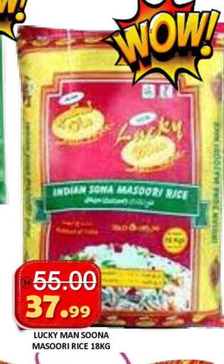 available at رويال جلف هايبرماركت in الإمارات العربية المتحدة , الامارات - أبو ظبي