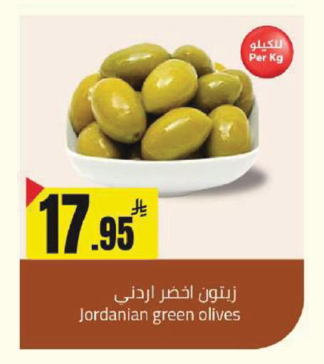 available at مخازن سوبرماركت in مملكة العربية السعودية, السعودية, سعودية - الرياض