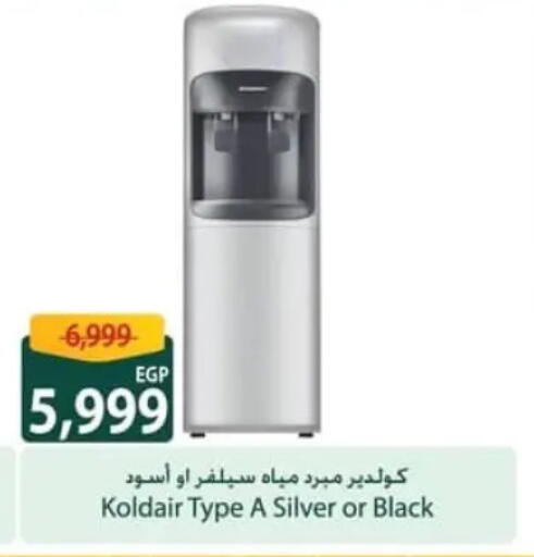 available at Spinneys  in Egypt - Cairo