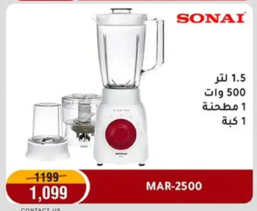 available at Al Morshedy  in Egypt - Cairo