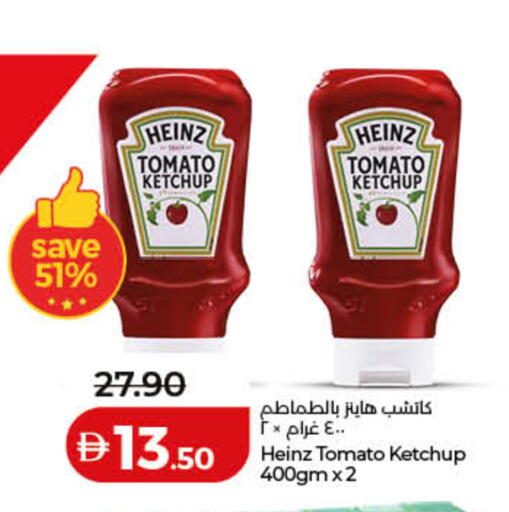 Tomato available at Lulu Hypermarket in UAE - Sharjah / Ajman