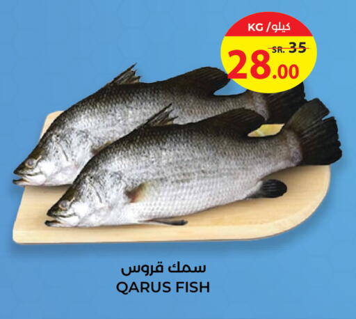 available at Hyper Salla in KSA, Saudi Arabia, Saudi - Hail